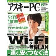 ASCIIPC (アスキーピーシー) 2013年 06月号 [雑誌]