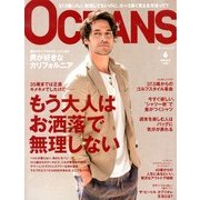 OCEANS (オーシャンズ) 2013年 06月号 [雑誌]
