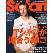 Safari (サファリ) 2013年 06月号 [雑誌]