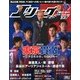 Jリーグサッカーキング 2013年 06月号 [雑誌]