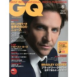 GQ JAPAN 2013年 06月号 [雑誌]