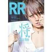 ROCK AND READ 47－読むロックマガジン [単行本]