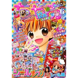 ヨドバシ.com - ちゃお 2013年 06月号 [雑誌] 通販【全品無料配達】