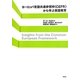 ヨーロッパ言語共通参照枠(CEFR)から学ぶ英語教育 [単行本]