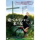 東ベルリンから来た女 [DVD]