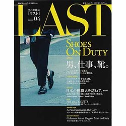 LAST issue4－男の靴雑誌（東京カレンダーMOOKS） [ムックその他]