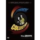 三十九夜 [DVD]