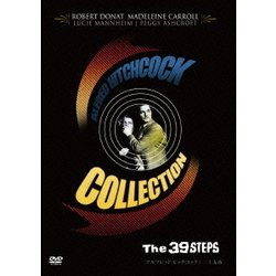 三十九夜 [DVD]