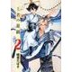王者の遊戯 2（BUNCH COMICS） [コミック]