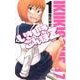 いきいきごんぼZ 1（少年チャンピオン・コミックス） [コミック]