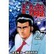 白竜LEGEND 27巻（ニチブンコミックス） [コミック]