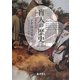 盲人の歴史―中世から現代まで [単行本]