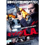 ギャング・イン・L.A.