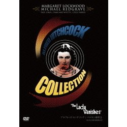 バルカン超特急【淀川長治解説映像付き】 [DVD]