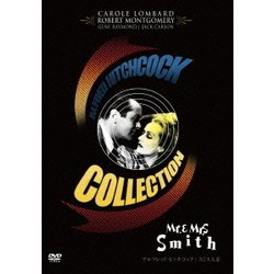 スミス夫妻 [DVD]