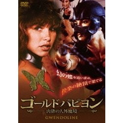 Amazon.com: ゴールド・パピヨン [DVD] : Movies & TV
