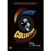 リッチ・アンド・ストレンジ