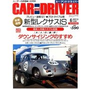 CAR and DRIVER (カーアンドドライバー) 2013年 06月号 [雑誌]