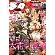 スーパーダッシュ&ゴー ! 2013年 06月号 [雑誌]