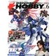 電撃 HOBBY MAGAZINE (ホビーマガジン) 2013年 06月号 [雑誌]