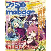ファミ通mobage (モバゲー) 2013年 5/30号 Vol.15 [2013年4月25日発売] [雑誌]