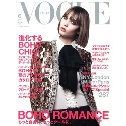 VOGUE JAPAN (ヴォーグ ジャパン) 2013年 06月号 [雑誌]