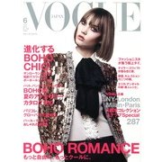 VOGUE JAPAN (ヴォーグ ジャパン) 2013年 06月号 [雑誌]