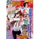 少年エースA 2013年 06月号 [雑誌]
