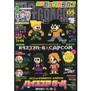 ビッグガンガン 2013年 5/24号 [雑誌]
