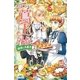 蔦王外伝―瑠璃とお菓子〈2〉(レジーナブックス) [単行本]