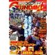 GUNDAM A (ガンダムエース) 2013年 06月号 [雑誌]