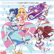 TVアニメ/データカードダス『アイカツ!』挿入歌ミニアルバム FOURTH PARTY!