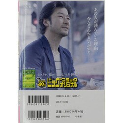 ヨドバシ.com - センチメントの季節/春の名前(My First Big ヨドバシ.com - センチメントの季節/春の名前(My First Big