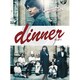 dinner DVD-BOX [DVD]