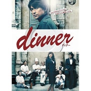 dinner DVD-BOX