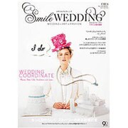 CREA Due WEDDING Smile WEDDING [ムックその他]