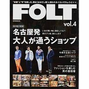 FOLT vol.4（流行発信MOOK） [ムックその他]