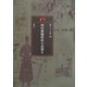 岡村雄輔探偵小説選〈2〉(論創ミステリ叢書〈62〉) [単行本]