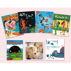 「笑い」のセンスを養う絵本セット 2013(全7巻) [絵本]