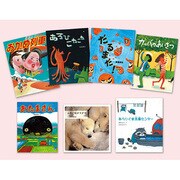 「笑い」のセンスを養う絵本セット 2013(全7巻) [絵本]