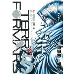 ヨドバシ.com - テラフォーマーズ 5（ヤングジャンプコミックス