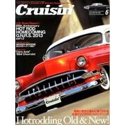 Cruisin' (クルージン) 2013年 06月号 [雑誌]