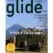glide vol.16 2013年 05月号 [雑誌]
