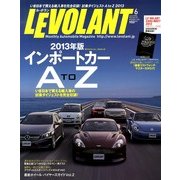LE VOLANT (ル・ボラン) 2013年 06月号 [雑誌]