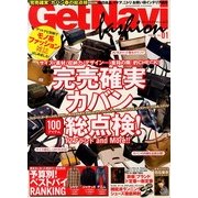 Get Navi fashion 2013年 06月号 [雑誌]