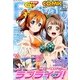 電撃G's Festival ! COMIC (ジーズフェスティバル・コミック) Vol.29 2013年 06月号 [雑誌]