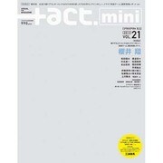 +act. mini (プラスアクト・ミニ) 2013年 06月号 [雑誌]