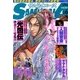 サムライエ-ス 2013年 06月号 [雑誌]