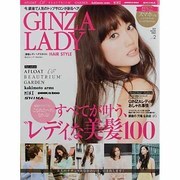銀座レディヘアスタイル－すべてが叶う"レディ"な美髪100（東京カレンダーMOOKS HOT SALON BIBLE vol. 2） [ムックその他]
