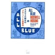 ラズウェル細木のブルーノート道案内－All Blue-みんな真っ青 [コミック]